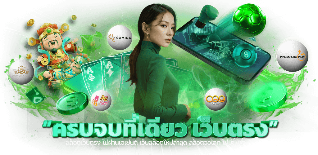 kingbabu เว็บพนันออนไลน์ทางเลือกใหม่แห่งวงการเดิมพัน
